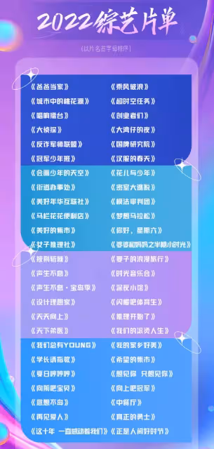芒果台招商會《哥哥2》陣容引人期待,網曝林峰加入