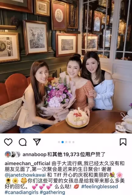 陳茵媺曬照顯胖被誤傳懷四胎,否認已懷孕,稱會考慮再生個女兒