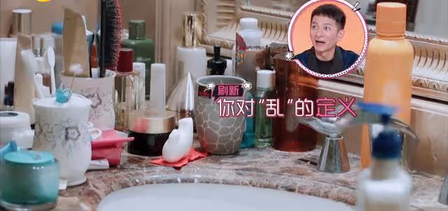 袁姍姍有多懶,衣服扔一地,衛生間滿到無從下手,屋子更像垃圾站