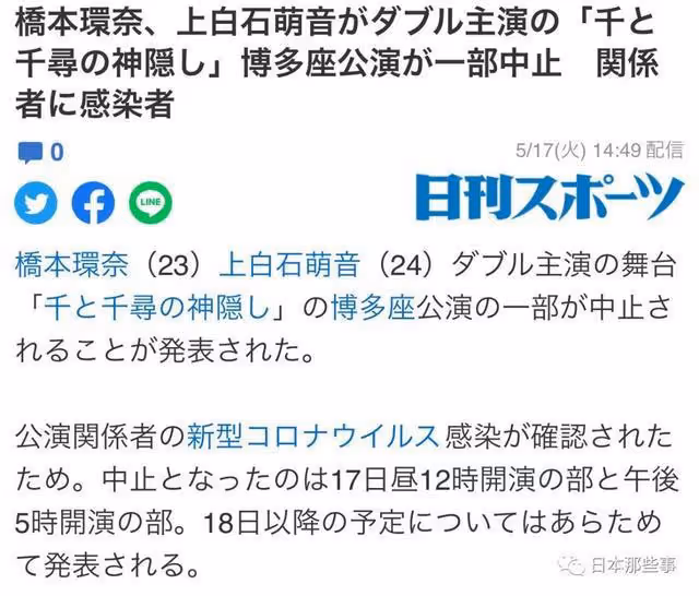 她也確診了啊……