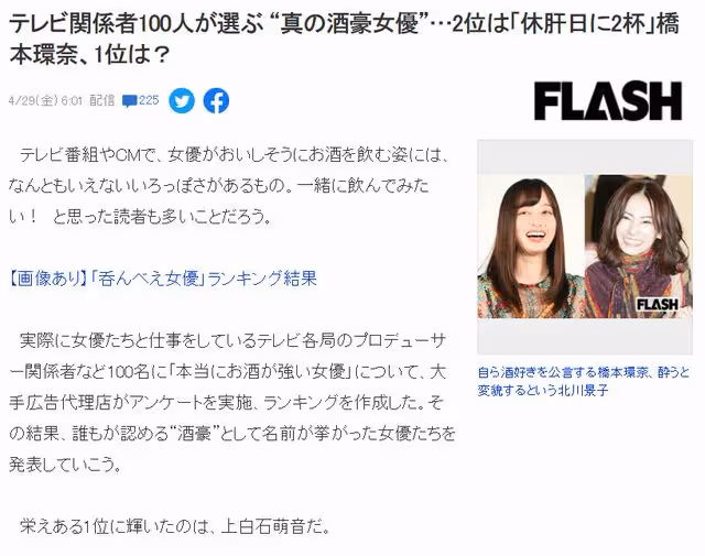 她也確診了啊……