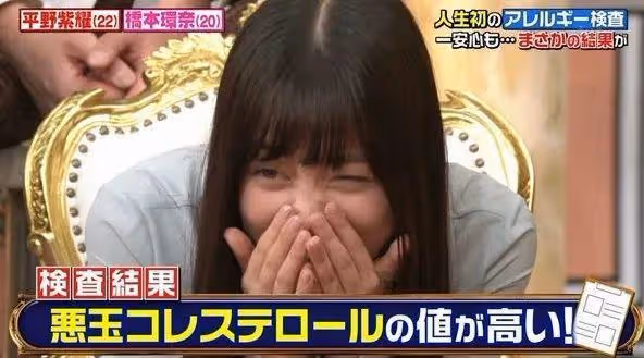 她也確診了啊……