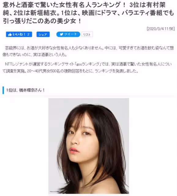 她也確診了啊……