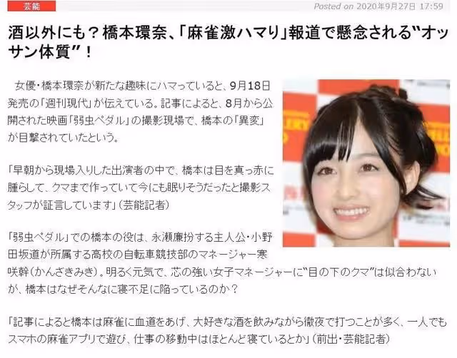 她也確診了啊……
