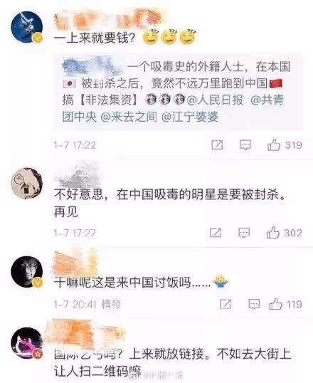 「性感女神」酒井法子，從一代女神到淪為網絡「乞討」，偶像隕落有多可怕？