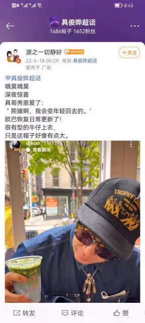 24小時內7個瓜！酒駕逃逸、核酸插隊、隔空示愛…悲喜交加