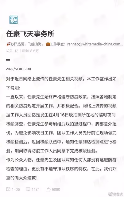 24小時內7個瓜！酒駕逃逸、核酸插隊、隔空示愛…悲喜交加