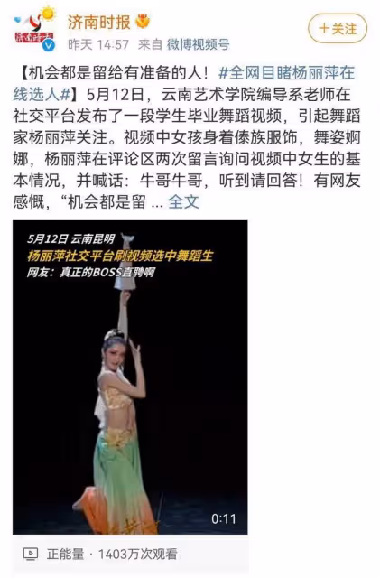 24小時內7個瓜！酒駕逃逸、核酸插隊、隔空示愛…悲喜交加