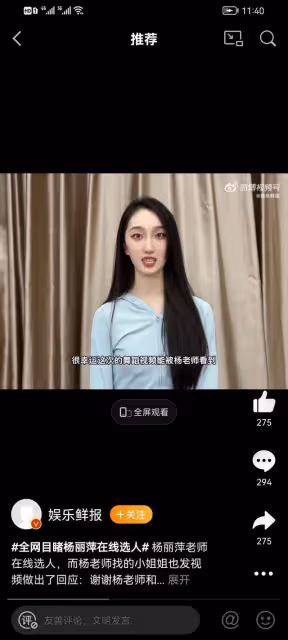 24小時內7個瓜！酒駕逃逸、核酸插隊、隔空示愛…悲喜交加
