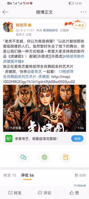 24小時內7個瓜！酒駕逃逸、核酸插隊、隔空示愛…悲喜交加