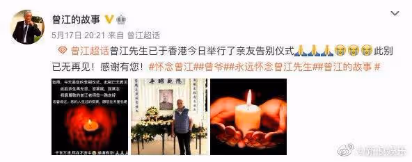 24小時內7個瓜！酒駕逃逸、核酸插隊、隔空示愛…悲喜交加