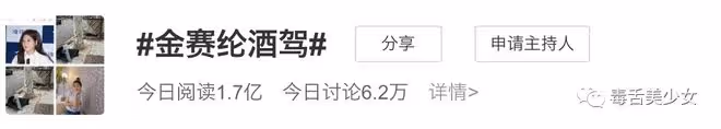 臉崩了，翻車了，真沒想到……