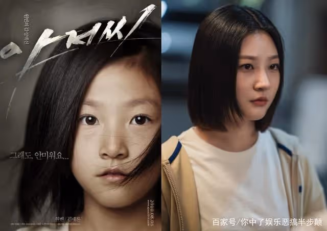 韓女星金賽綸肇事逃逸畫面曝光，撞壞電箱後直接離開惹惱韓民眾！
