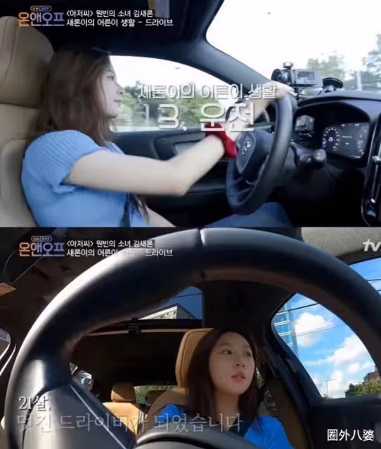 真「翻車」！韓國著名童星女演員酒駕肇事逃逸！當時車上還有醉酒男演員？
