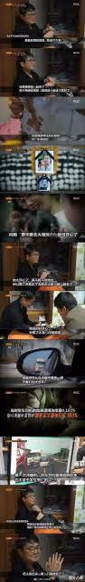 真「翻車」！韓國著名童星女演員酒駕肇事逃逸！當時車上還有醉酒男演員？