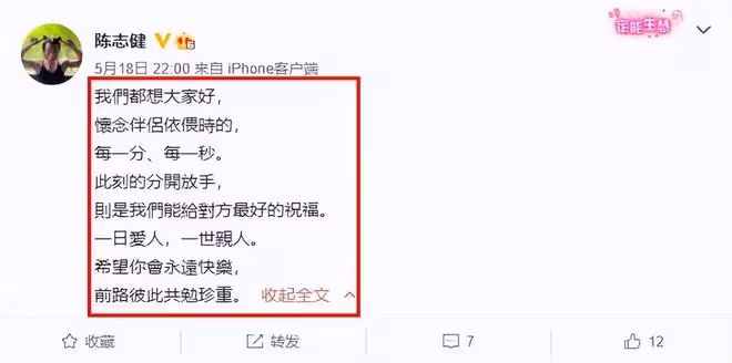 TVB演員北上廣不到2年,突然官宣離婚,跟女方結束10年婚姻!
