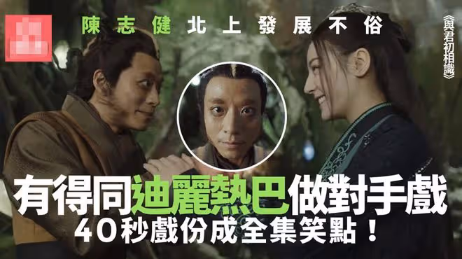 TVB演員北上廣不到2年,突然官宣離婚,跟女方結束10年婚姻!