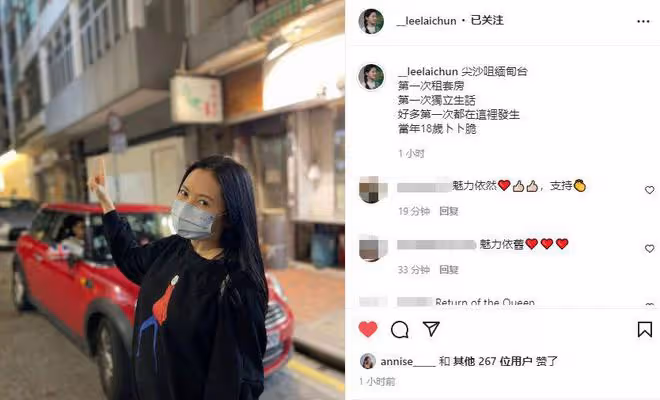 56歲李麗珍近照曝光,攜女兒跟男明星吃飯,母女顏值差距明顯