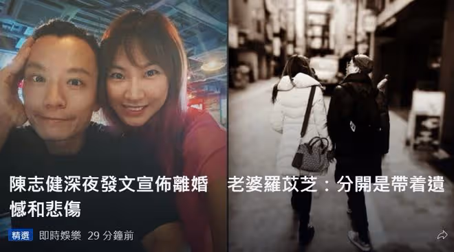 羅樂林女兒宣布離婚!與40歲男星結束10年婚姻,男方已2度離婚