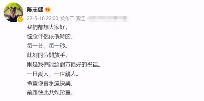 羅樂林女兒宣布離婚!與40歲男星結束10年婚姻,男方已2度離婚