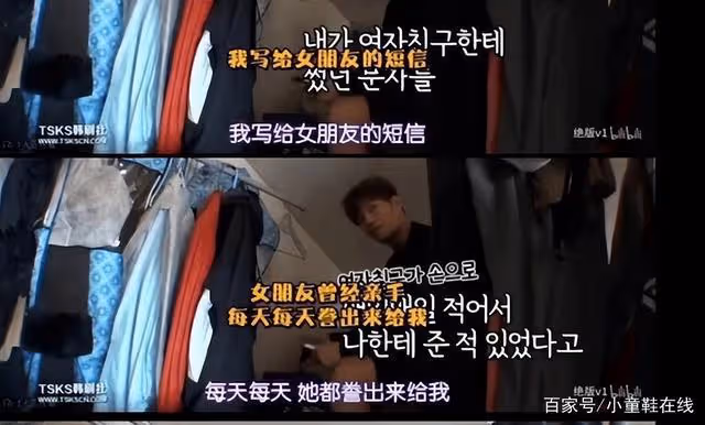 金鐘國尹恩惠是真戀愛？被網抓包交往證據，分手原因讓網覺得可惜