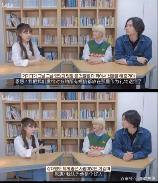 金鐘國尹恩惠是真戀愛？被網抓包交往證據，分手原因讓網覺得可惜
