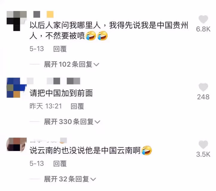 跟風拍片苑瓊丹「我是香港人」挨批　王君馨「我是中國香港」被譏滿滿求生欲