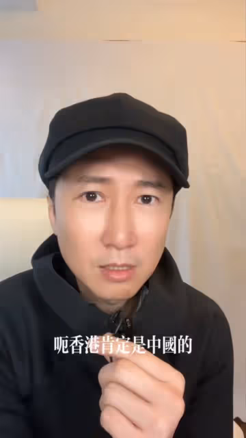 跟風拍片苑瓊丹「我是香港人」挨批　王君馨「我是中國香港」被譏滿滿求生欲