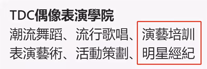 「百億公主」郭台銘11歲女兒近照罕曝光,打扮成熟自信十足,越長越像70歲老爸,繼承百億財產