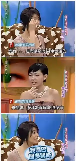時隔23年,林心如素顏扮「紫薇」,「一張大臉」詮釋歲月不饒人