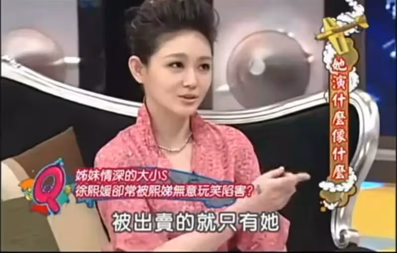 大s體面失婚不談前任!小s卻跟藍正龍、周渝民和汪小菲一一過招:追求精準的人生,總會有一些誤差