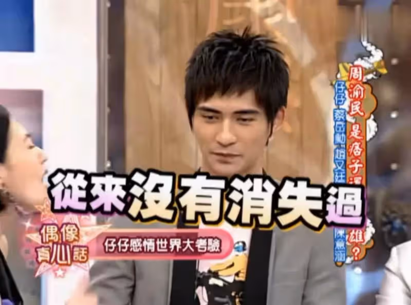 大s體面失婚不談前任!小s卻跟藍正龍、周渝民和汪小菲一一過招:追求精準的人生,總會有一些誤差