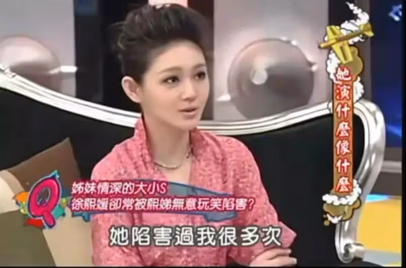 大s體面失婚不談前任!小s卻跟藍正龍、周渝民和汪小菲一一過招:追求精準的人生,總會有一些誤差
