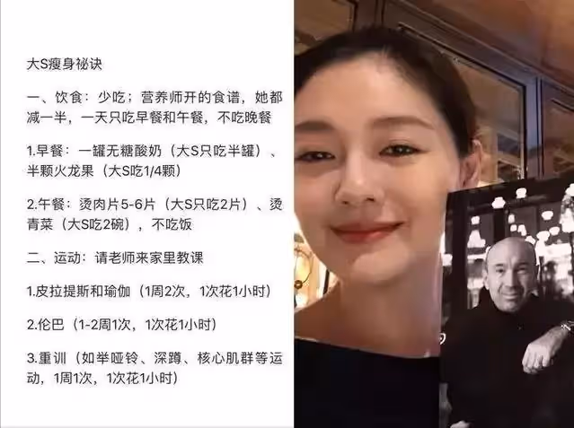 大S是匹狼,為了變美親手剪下自己的肉,狠得讓人心疼,感性時又拼盡全力:只為給他生小孩!