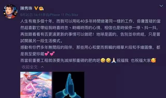 陳秀珠宣布離巢TVB，為照顧兒子常年國內外飛，孩子父親身份不詳