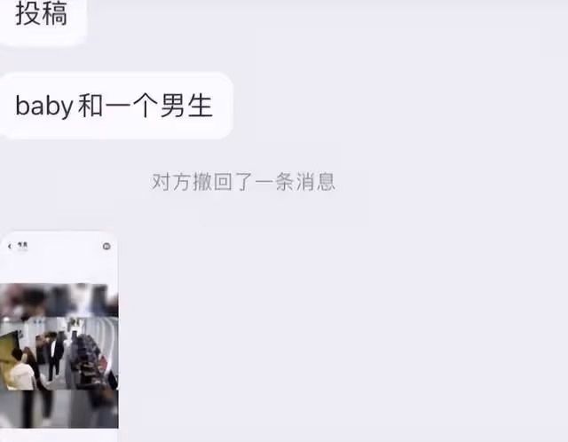 離婚3月楊穎就與小10歲男星交往?網吧老闆澄清:陪打遊戲的