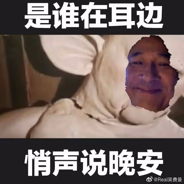 實力黑粉!吳鎮宇夫婦慶祝結婚21周年,費曼提醒爸爸小心髮際線