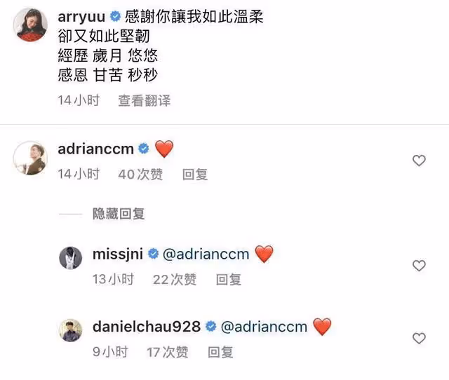 恭喜!TVB知名女星疑主動公開戀情,緋聞男友秒回愛心坐實傳聞