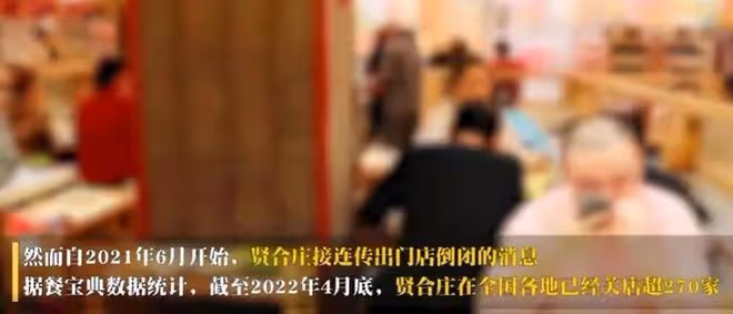 陳赫退出賢合莊股東引熱議,加盟商集體維權,帳號停更多日被謾罵