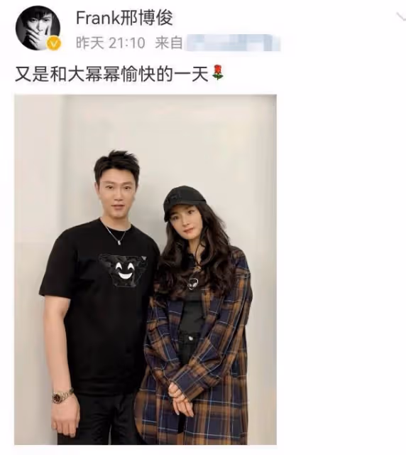 楊冪新戀情曝光?與神秘男相識5年合影頗多,男方多次甜蜜表白