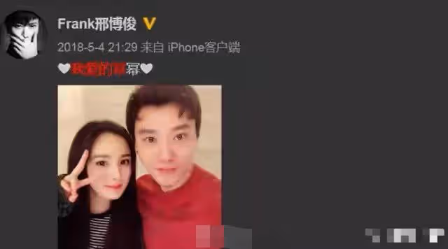 楊冪新戀情曝光?與神秘男相識5年合影頗多,男方多次甜蜜表白