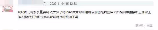 台媒曝王菲謝霆鋒確定分手,女方已有新歡身份曝光,好友替她澄清