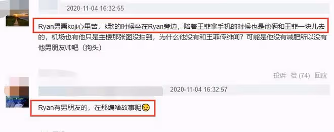 台媒曝王菲謝霆鋒確定分手,女方已有新歡身份曝光,好友替她澄清