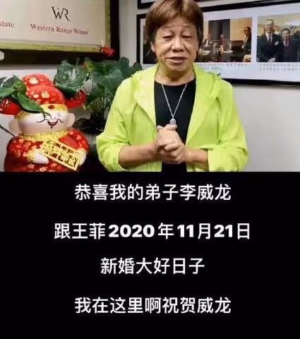 台媒曝王菲謝霆鋒確定分手,女方已有新歡身份曝光,好友替她澄清