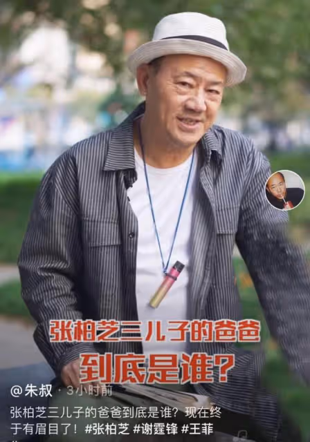 網曝張柏芝謝霆鋒復婚,三胎生父之謎已揭曉?謝霆鋒早已表明態度