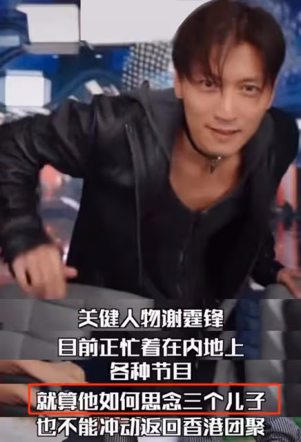 網曝張柏芝謝霆鋒復婚,三胎生父之謎已揭曉?謝霆鋒早已表明態度