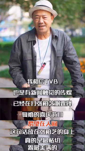 網曝張柏芝謝霆鋒復婚,三胎生父之謎已揭曉?謝霆鋒早已表明態度