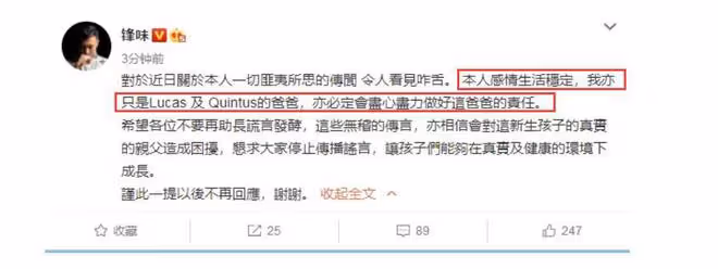 網曝張柏芝謝霆鋒復婚,三胎生父之謎已揭曉?謝霆鋒早已表明態度
