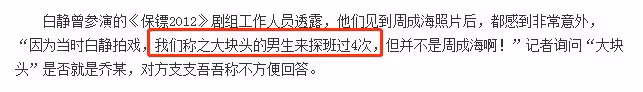 比馬蓉更狗血!女星婚內出軌轉移財產,被富豪丈夫3刀索命