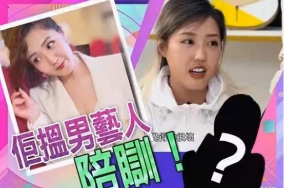 女星被曝出軌,當眾大膽邀約男演員進房間,兩人獨處一個多小時
